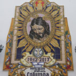 Mosaico 75º Aniversario Bendición Ntro Padre Jesús de la Columna